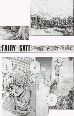 Download Fairy Gate