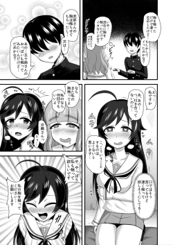 Page 11 of GirlPan Abekobe Teisou Gyakuten