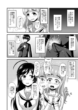 Page 4 of GirlPan Abekobe Teisou Gyakuten