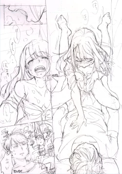 Page 5 of Ikinari Ero