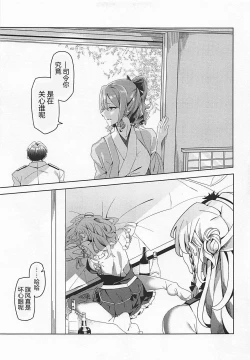 Page 6 of PHOTO GRAPH