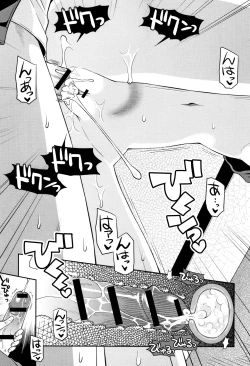 Page 56 of Mako to Himitsu no Houkago