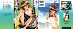 Download Mako to Himitsu no Houkago