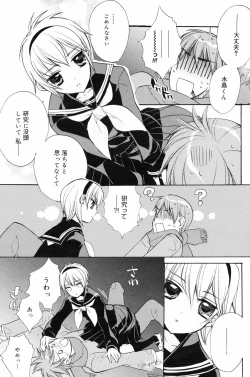 Page 101 of Manga Bangaichi 2008-03