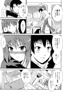 Page 123 of Manga Bangaichi 2008-03