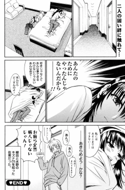 Page 154 of Manga Bangaichi 2008-03