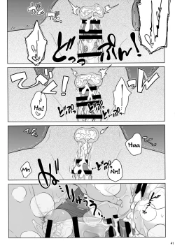 Page 41 of Stay by MeㆍBangaihen