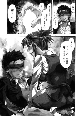 Page 52 of Feti no Hinkaku