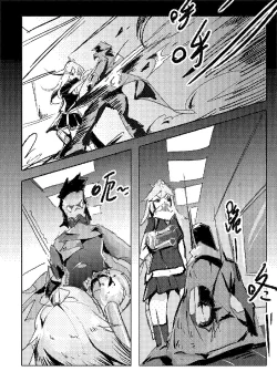 Page 29 of Killings Start Zenmen Shutsugeki