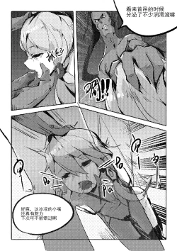 Page 44 of Killings Start Zenmen Shutsugeki