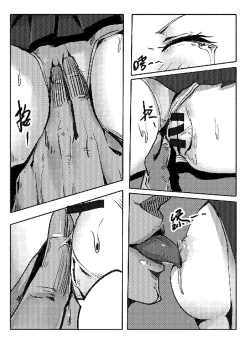 Page 57 of Killings Start Zenmen Shutsugeki