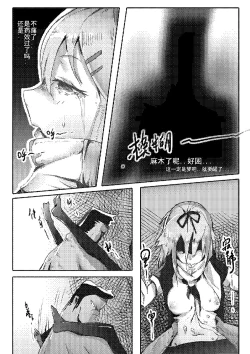 Page 62 of Killings Start Zenmen Shutsugeki