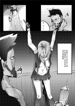 Page 64 of Killings Start Zenmen Shutsugeki