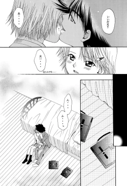 Page 10 of Cutie Honey