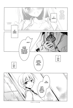 Page 27 of Kata Hoshi Sirius | Drifting Sirius