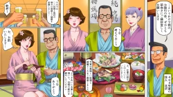 Page 11 of Dorei Shiiku Mansion 3 Ikenie Hakkyo Shokei-Hen