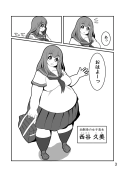 Page 4 of Pochananajimi Daily Life