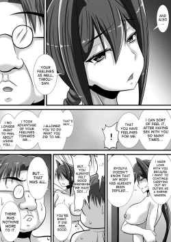 Page 56 of Kegare no Miko