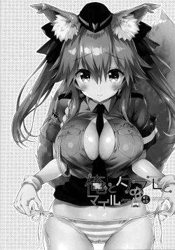 Page 18 of Ore to Tamamo to My Room 3