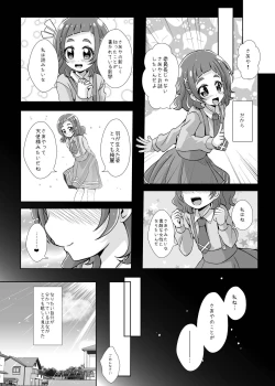 Page 4 of Watashi no Kokoro no Naka no Hana - Hana in my heart
