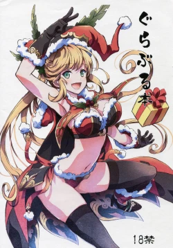 Page 1 of GraBlu Bon