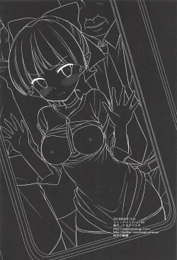 Page 19 of Youkai Chikan Densha