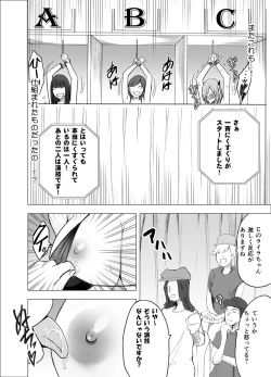 Page 31 of TV de H na Happening o Uketsuzuke 24 Jikan Teteiteki ni Hazukashimerareta Pride no Takai Onna 2