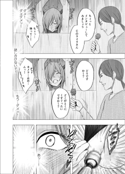 Page 35 of TV de H na Happening o Uketsuzuke 24 Jikan Teteiteki ni Hazukashimerareta Pride no Takai Onna 2