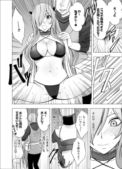 Page 6 of TV de H na Happening o Uketsuzuke 24 Jikan Teteiteki ni Hazukashimerareta Pride no Takai Onna 2