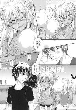 Page 8 of Daisenkan Koi o Suru 6