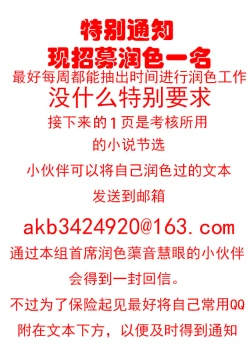 Page 12 of The Sweet Stinger of the Wasp