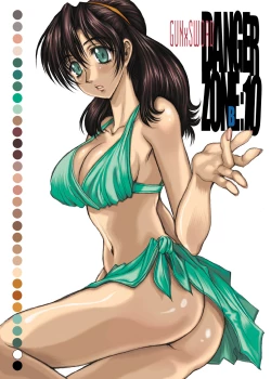 Page 23 of DL-DangerZone10+α