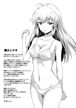 Page 195 of Dame na Anata ni Koishiteru - I am in love with you.