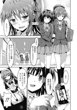 Page 31 of Dame na Anata ni Koishiteru - I am in love with you.