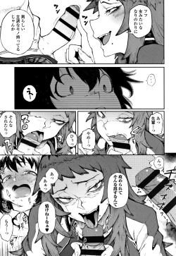 Page 30 of Manazashi Temptation