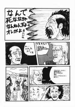 Page 24 of Touko III