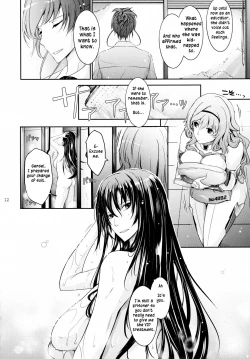 Page 12 of Taimanin Hasuma Reiko Gokuraku no Arena