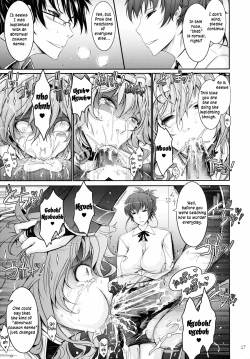 Page 17 of Taimanin Hasuma Reiko Gokuraku no Arena