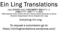 Page 39 of Taimanin Hasuma Reiko Gokuraku no Arena