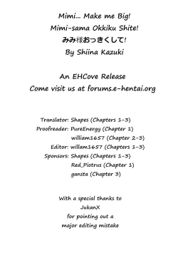 Page 73 of Mimisama make me Big! Ch. 1-3