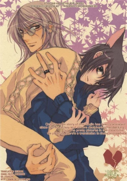 Page 27 of Ousama Game | King Game