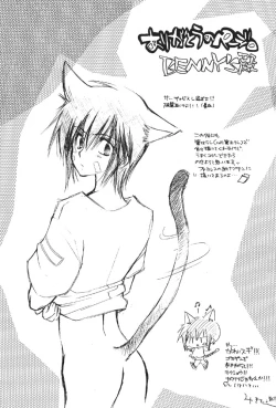 Page 4 of Ousama Game | King Game