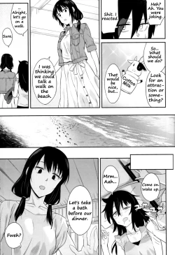 Page 7 of Kokonoe Kazura