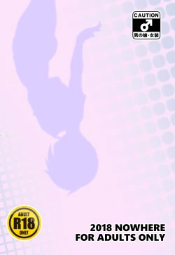 Page 18 of Yoru no Kao wa Enkou Shounen