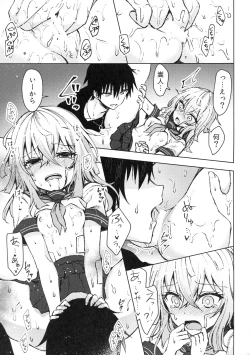 Page 10 of Tsumetai Binetsu