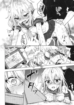 Page 17 of Tsumetai Binetsu