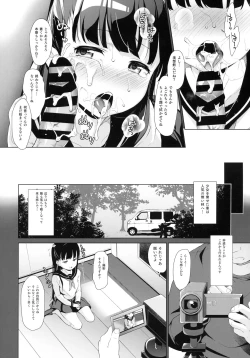 Page 11 of Rachirare Shoujo wa, Manga no Naka de __. Koharu Hen