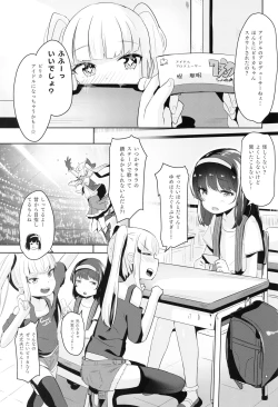 Page 2 of Nakayoshi JS Kyousei "Ura" AV Debut