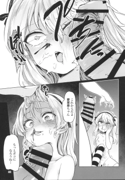 Page 21 of Chinpo Yakuza Miporin Boko Maso Arisu-chan Hen