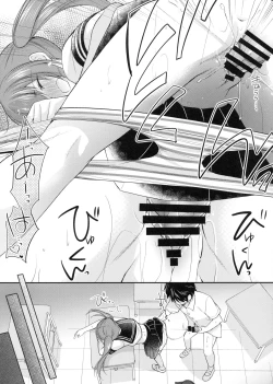 Page 20 of Chotto Yuuki o Dashite Mitara ○○○ Shite Moraeru no ka?